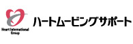 ハートムービングサポート